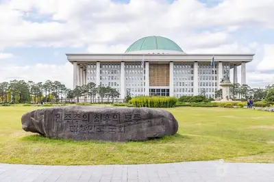 국회의사당 전경