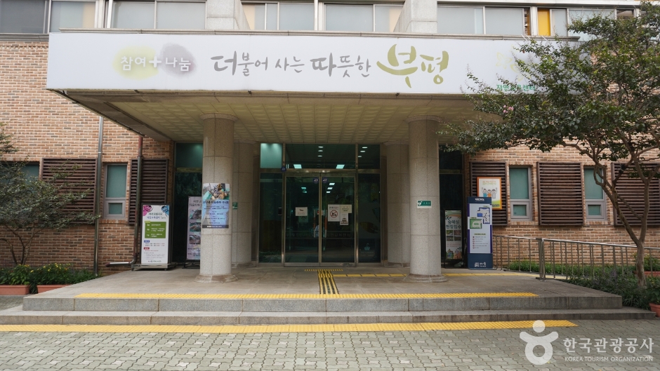 인천나비공원 전경